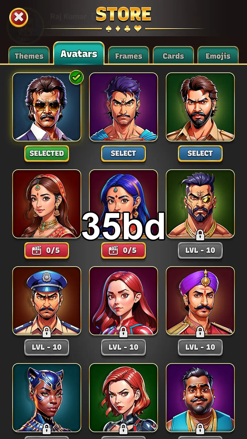 35bd লগইন
